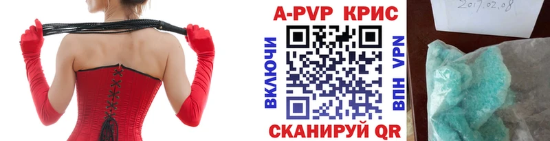 Как найти наркотики Бобров Кокаин МЕФ Alpha PVP Канабис