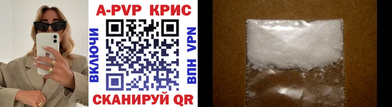 A-PVP Crystall  как найти   Бобров 