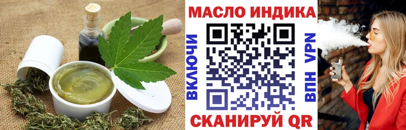 закладки  Бобров  Cannafood марихуана 