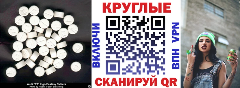 Ecstasy louis Vuitton  закладка  Бобров 