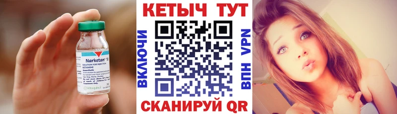 КЕТАМИН ketamine  дарнет шоп  ссылка на мегу   Бобров 