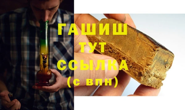 эйфоретик Абаза