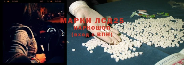 эйфоретик Абаза