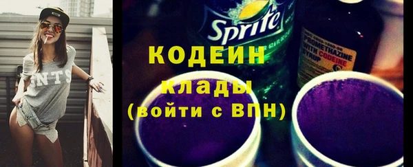 эйфоретик Абаза