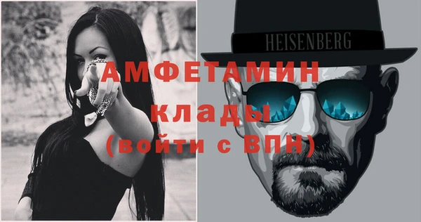 эйфоретик Абаза