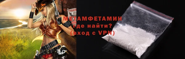 кокаин перу Абдулино