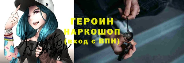 эйфоретик Абаза