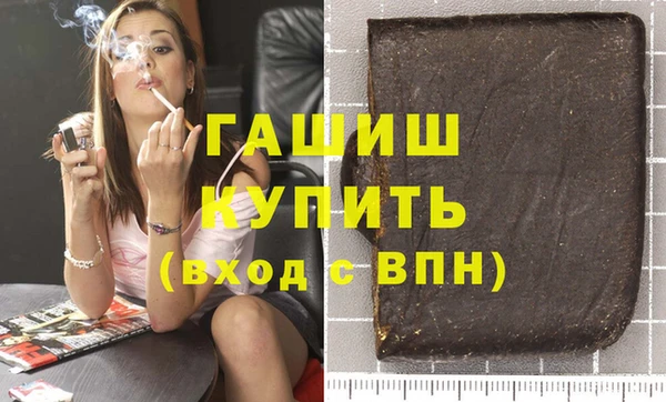 кокаин перу Абдулино