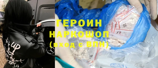 кокаин перу Абдулино