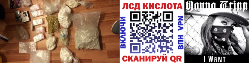 площадка наркотические препараты Бобров ЛСД экстази кислота