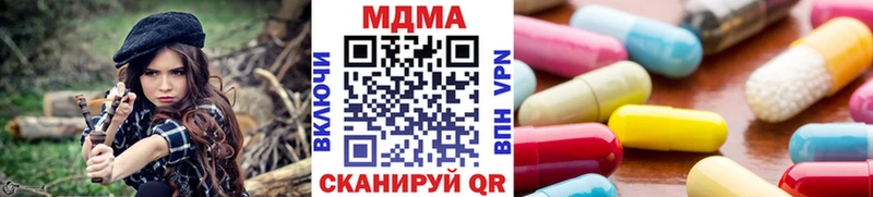 наркошоп Бобров MDMA кристаллы