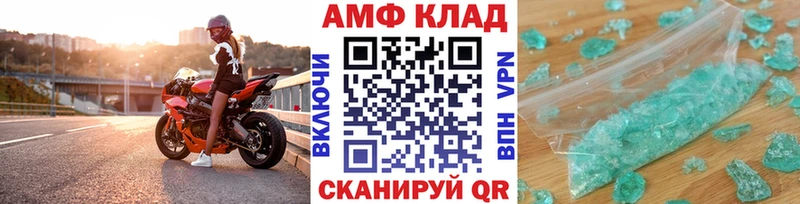 Метамфетамин Methamphetamine  omg рабочий сайт  Бобров 