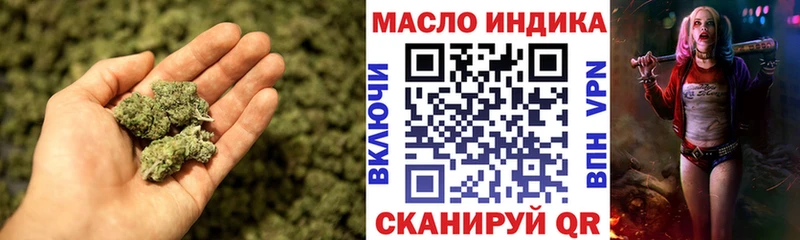 ТГК жижа  Бобров 