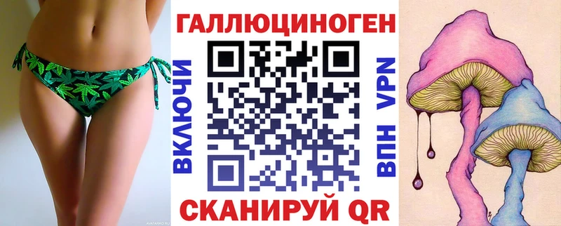 Галлюциногенные грибы Psilocybe  Бобров 